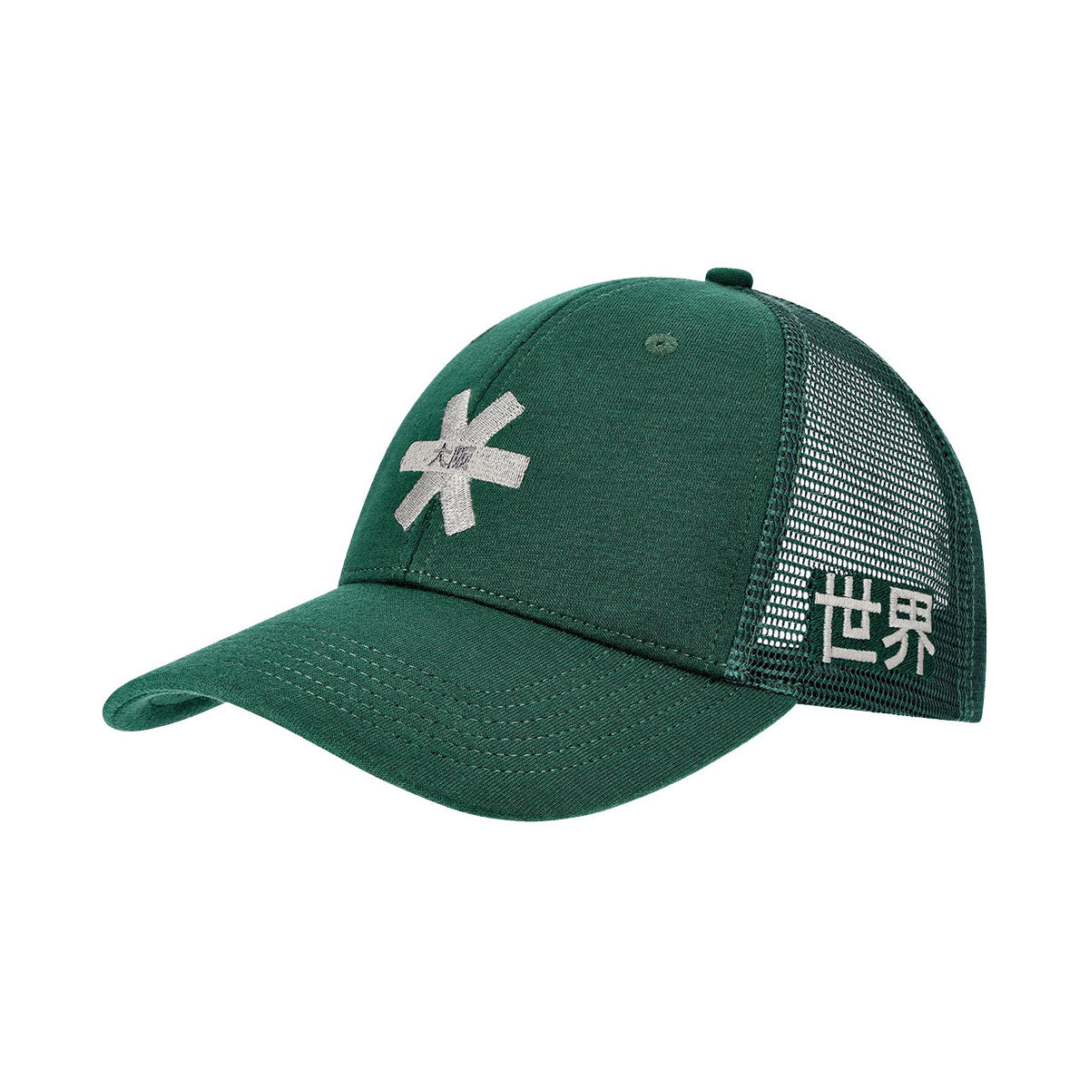 Osaka Trucker Cap Cape Verde